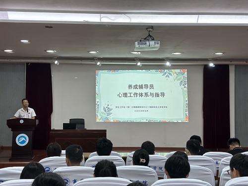 公司党委副书记王鹤讲话.jpg